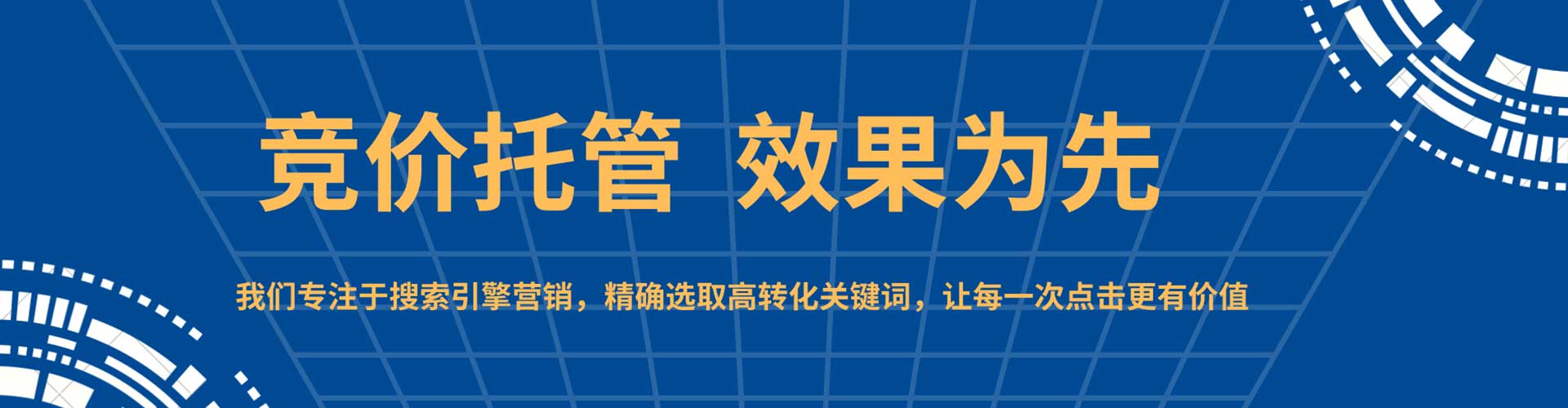 太子河百度推广