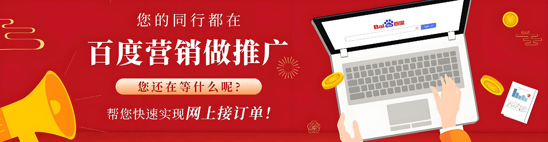 太子河知乎信息流