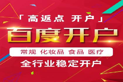 SEM代运营机构案例：如何提升广告效果
