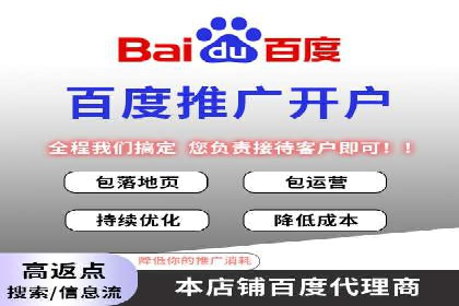 成功案例揭露：如何高效开设信息流广告账户