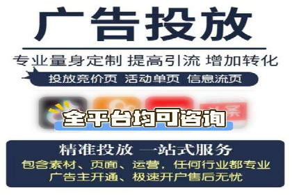 初探sem竞价推广托管的最佳实践