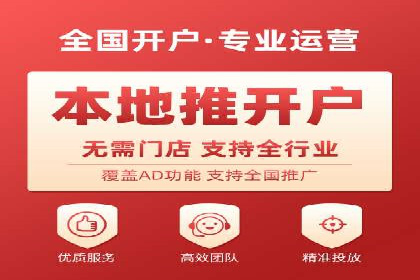 行业领先企业运用头条信息流广告的实践与思考